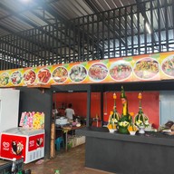 ร้านกิ่งไผ่ ใบตอง