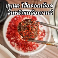 Arirang Korean Restaurant Sukhumvit 12