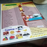 แพร่งนมสด