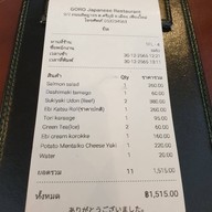 GORO Japanese Restaurant