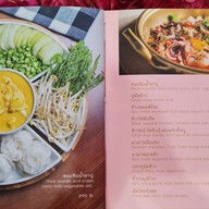 เมนู คอระฆังคาเฟ่ บางลำพู