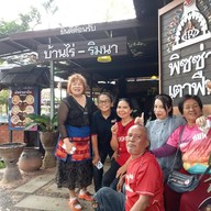 พิซซ่าเตาฟืน บ้านไร่-ริมนา