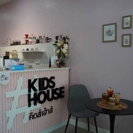 KIDS HOUSE • คิดส์เฮ้าส์ สำนักงานใหญ่