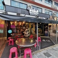 หน้าร้าน Cheonman ชอนมัน 천만 - สาขาบรรทัดทอง Banthadthong (Chula Soi5)