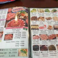 เมนู GORO Japanese Restaurant