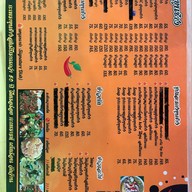 กะเพราขุนช้าง  จริงใจวิลเลจ