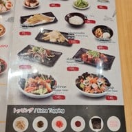 เมนู Ramen Kourakuen  terminal 21 pattaya