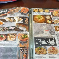 เมนู GORO Japanese Restaurant