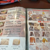 เมนู GORO Japanese Restaurant