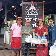 พิซซ่าเตาฟืน บ้านไร่-ริมนา