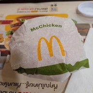 เมนูของร้าน McDonald's กาญจนาภิเษก - กัลปพฤกษ์ (ไดร์ฟทรู)