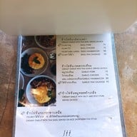 เมนู Itt cafe