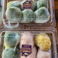 เมนูของร้าน กุยช่ายบ้านพอคำ สาขาบางบัวทอง