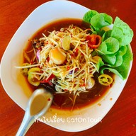 ภูวิวนา