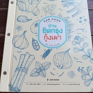 เมนู ร้านจ่าเถื่อน สามโคก