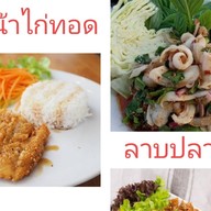 ครัวหรรษา