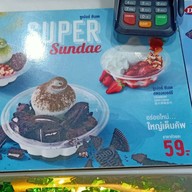 Dairy Queen ® บิ๊กซีลำปาง