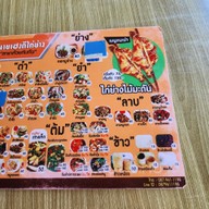 เมนู นายเฮงดีไก่ย่าง