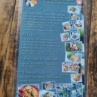 เมนู โกตา กาแฟ