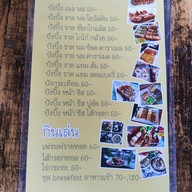 เมนู โกตา กาแฟ