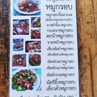 เมนู โกตา กาแฟ