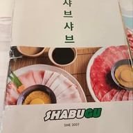 เมนู SHABUGU นิ่มซิตี้เดลี่