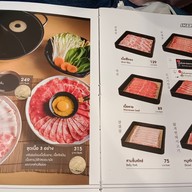 เมนู SHABUGU นิ่มซิตี้เดลี่