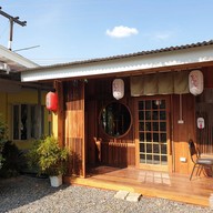 บ้านคุณเปรม