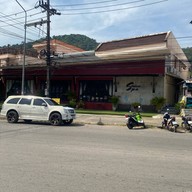 Radarom Spa  อ่าวนาง