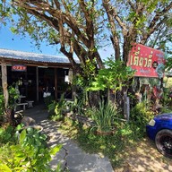 เตี๋ยวตี๋ ก๋วยเตี๋ยวเรืออยุธยา