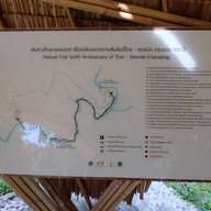 ผากล้วยไม้ (ลานกางเต็นท์ )