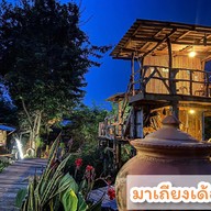 เมนูของร้าน มาเถียงเด้อ ร้านอาหารอีสาน ปิ้งย่าง ต้ม ลาบ ส้มตำ จิ้มจุ่ม  เนื้อโคขุน