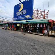 บรรยากาศ ตลาดโรงเกลือ สระแก้ว