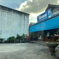 ขนมจีนแม่พลอย