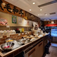 บรรยากาศ Nikuya No Daidokoro Ueno Ueno