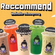 Mikucha สำนักงานใหญ่