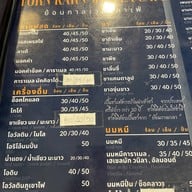 Turn back Time (Indian Cruisine)