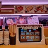 Sushiro Shinjuku Nishiguchi