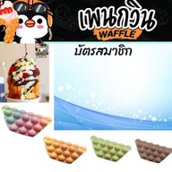 ร้านจู  ขนมจีบ ซาลาเปา  บะ๊จ่าง  หลากหลายรส หมู่บ้านบัวทอง4. บางบัวทอง