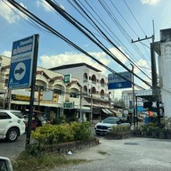 ขนมจีนแม่พลอย