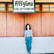 สถานีรถไฟคีรีรััฐนิคม