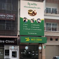 Bee Choo Origin Herbal Thailand ชลบุรี