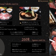 เมนู YAKINIKU by Teppen ทองหล่อ