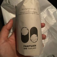 Fantuan Thailand เซ็นทรัลปิ่นเกล้า