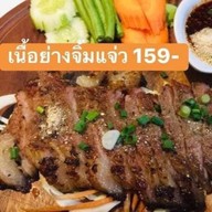 ไคโร สเตชั่น-ฮาลาล