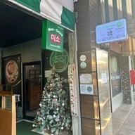 Mee-seoul 미소 Korean Bbq Buffet