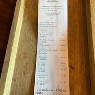 9 Pints The Gastro House