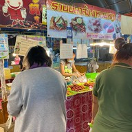 ร้านปลาส้ม-แหนมหมูสาวร้อยเอ็ด(101) สาขาลาดปลาเค้า63