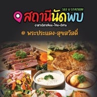 เส้นสปา&สลัด by เชฟโจอี้ ตลาดสวนหลวง