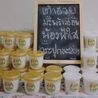 ชาไทย หวานเข้ม 15 บาท ลำพูน